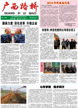 thumb_260_358_20140721093306610