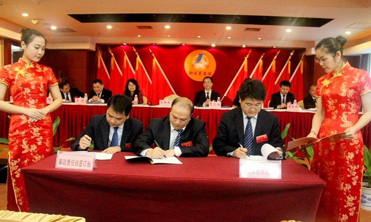 新宝GG—创立事业平台