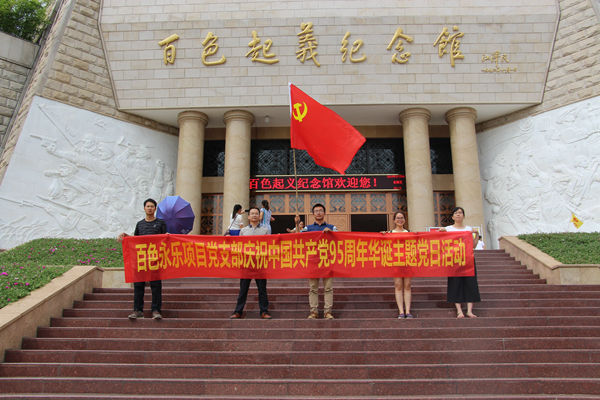 新宝GG—创立事业平台