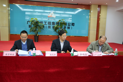 图1：：三方签约仪式现场.jpg