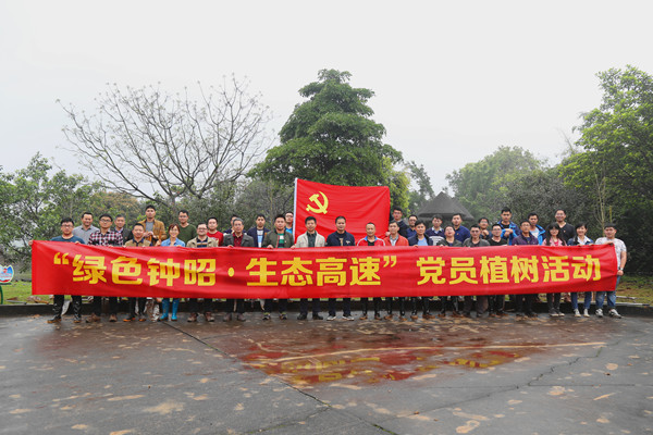 图四：：：植树党员代表大合影.jpg