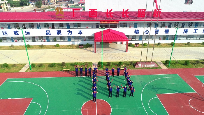 新宝GG—创立事业平台