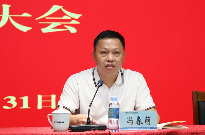 新宝GG—创立事业平台