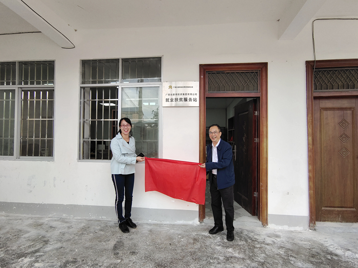 新宝GG—创立事业平台