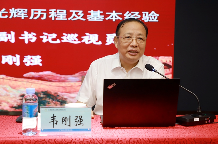 新宝GG—创立事业平台