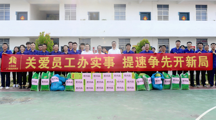 新宝GG—创立事业平台