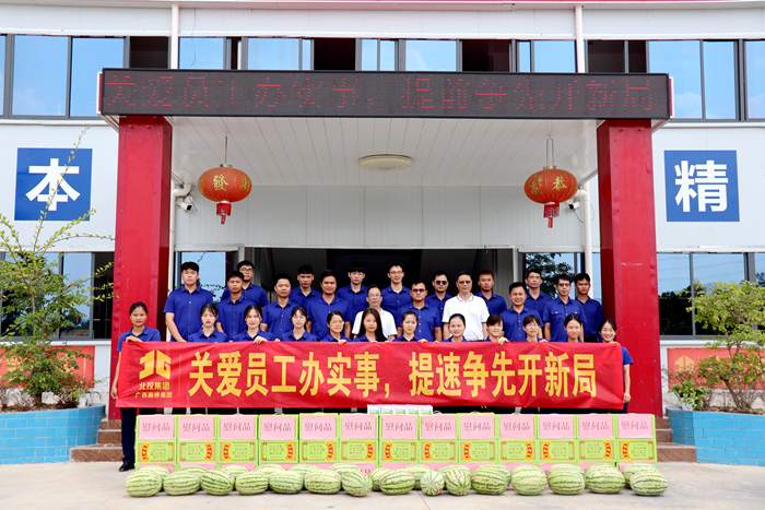 新宝GG—创立事业平台