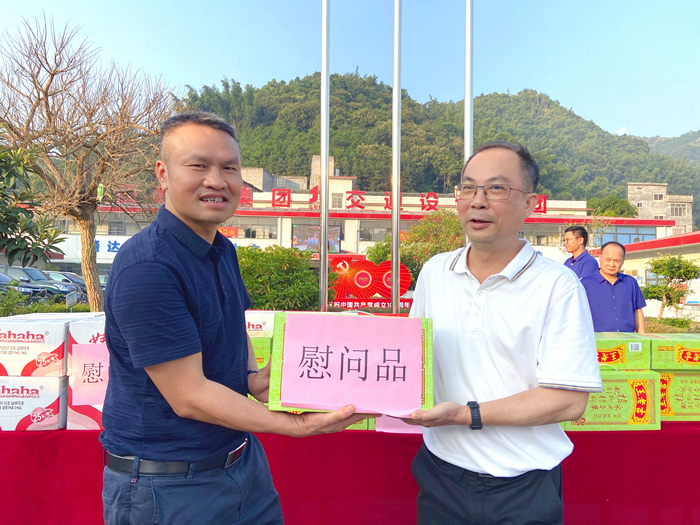 新宝GG—创立事业平台