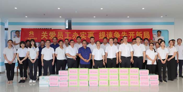 新宝GG—创立事业平台