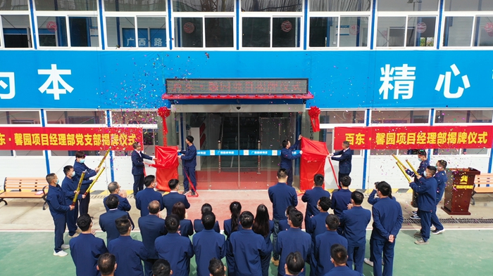 新宝GG—创立事业平台