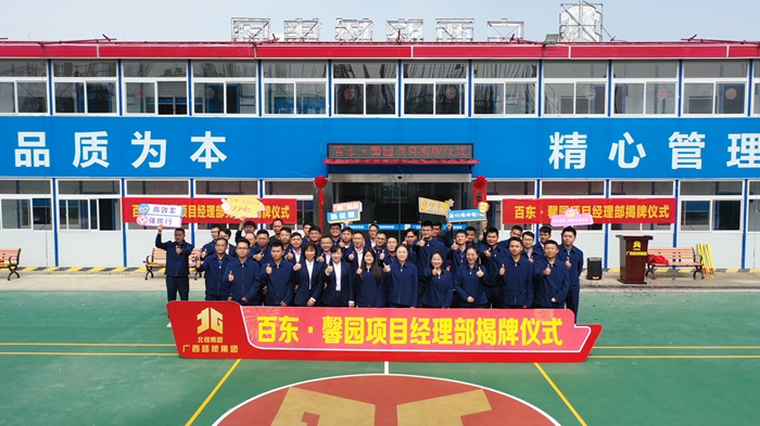 新宝GG—创立事业平台