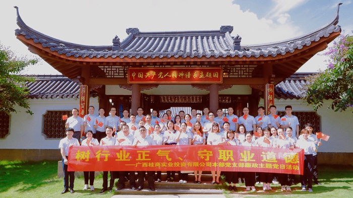 新宝GG—创立事业平台