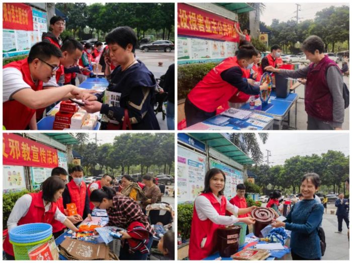 新宝GG—创立事业平台