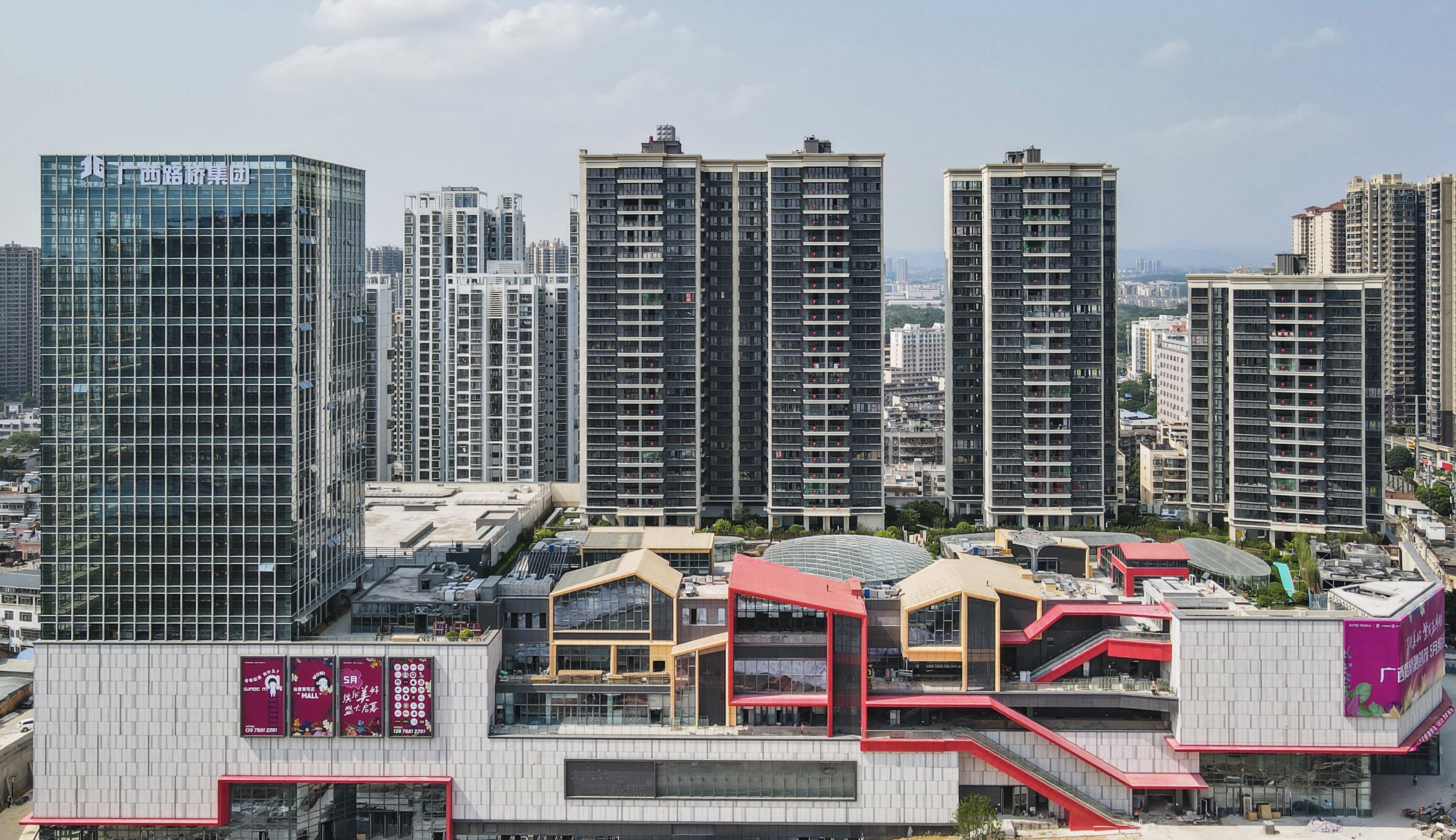 新宝GG—创立事业平台