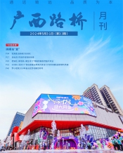 thumb_175_218_20240611071826832