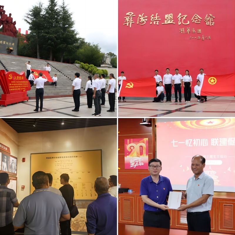 新宝GG—创立事业平台