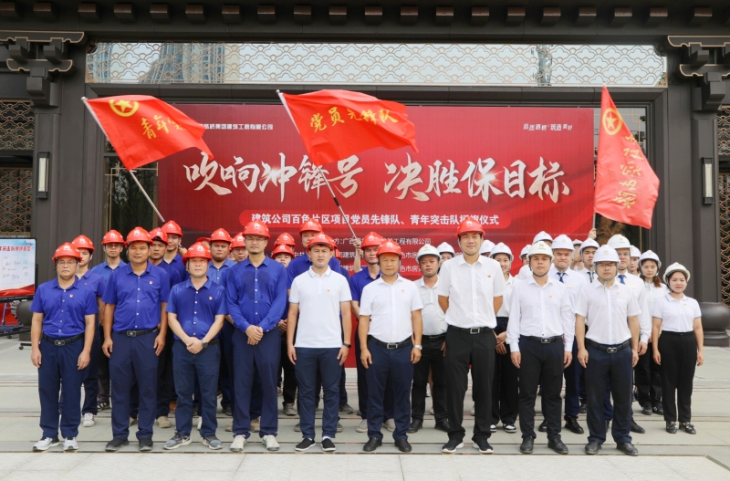 新宝GG—创立事业平台