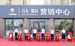 thumb_240_150_20240918030742635