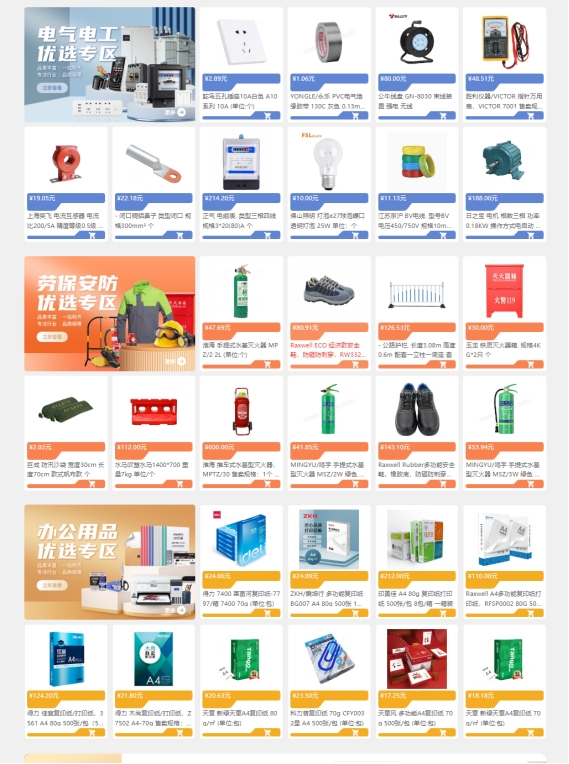 新宝GG—创立事业平台