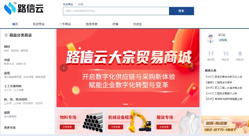 新宝GG—创立事业平台