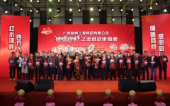 thumb_240_150_20241216104053885