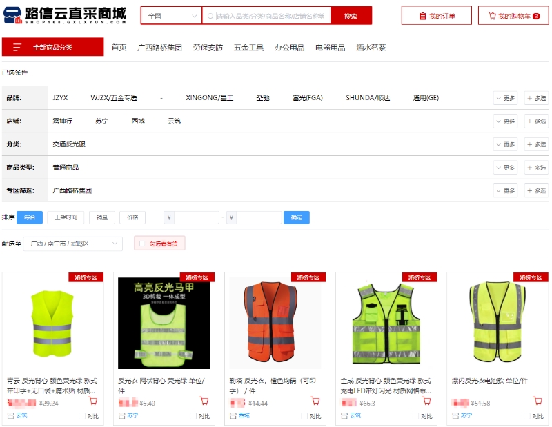 新宝GG—创立事业平台