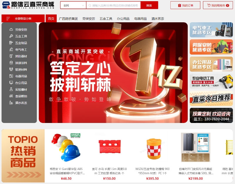 新宝GG—创立事业平台