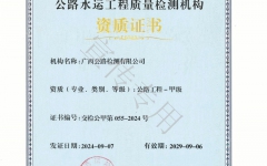 thumb_240_150_20250924085428209