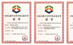 thumb_240_150_1765166255112054