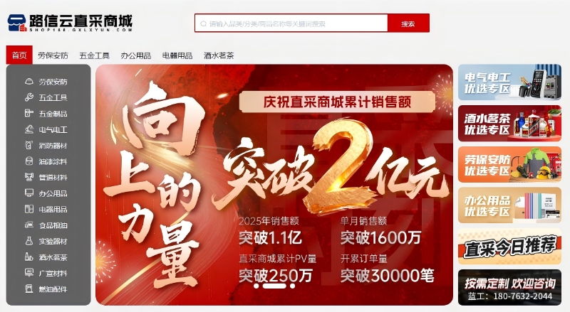 新宝GG—创立事业平台